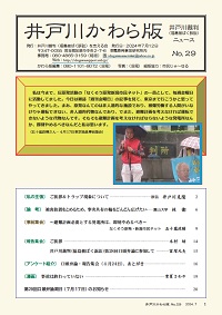 ������29��