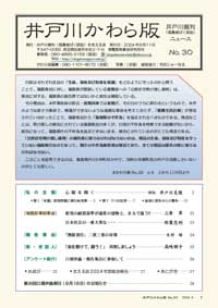 ������30��